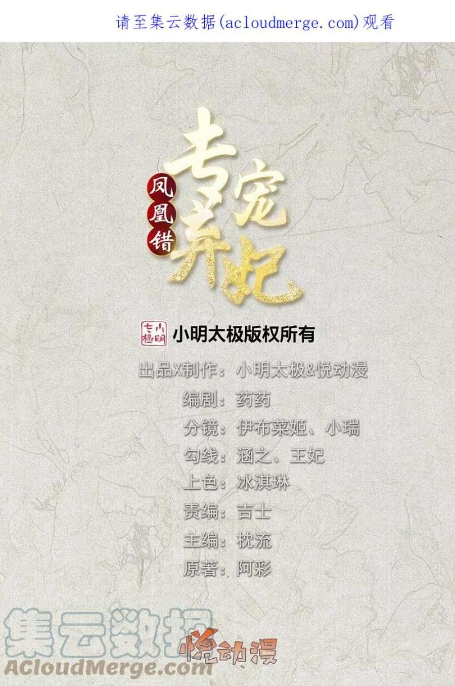 第260话 神王宝藏0
