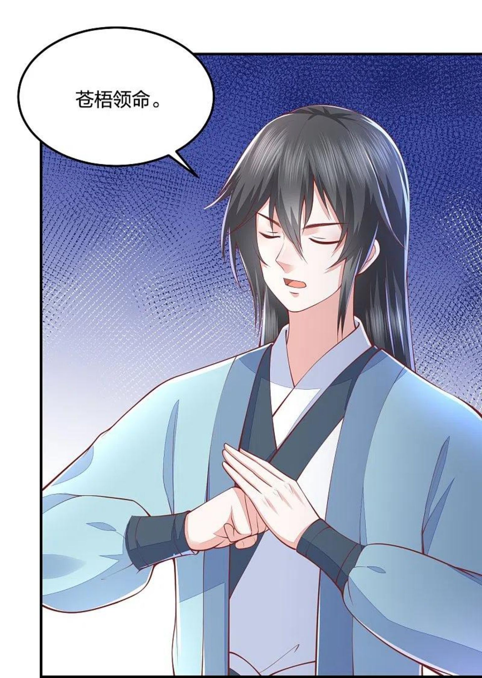 第253话 九品神器丹1