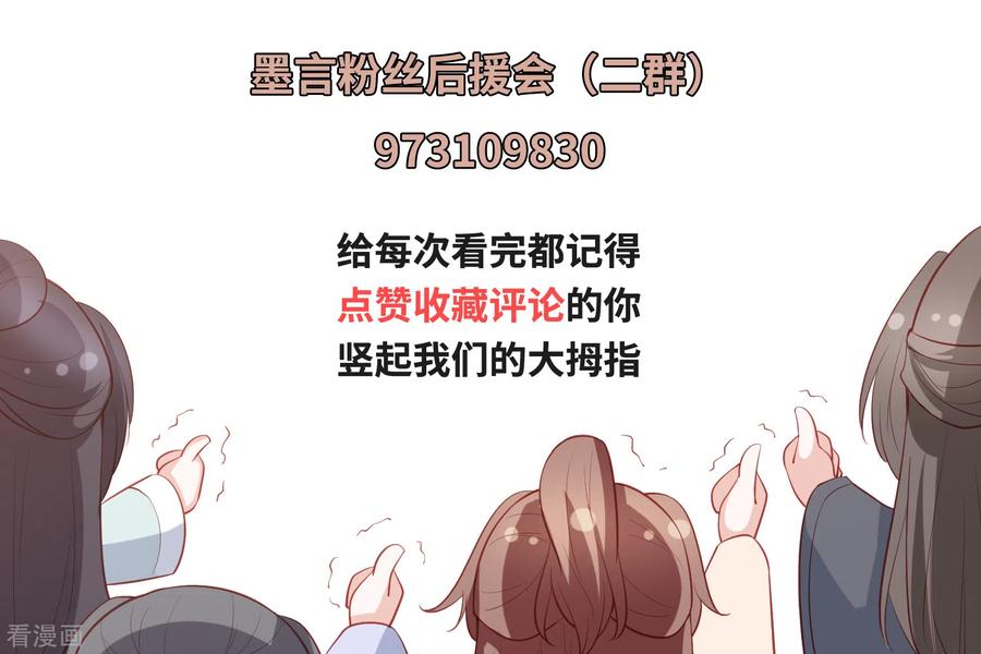 第136话 共同赴死胜过独自苟活？2