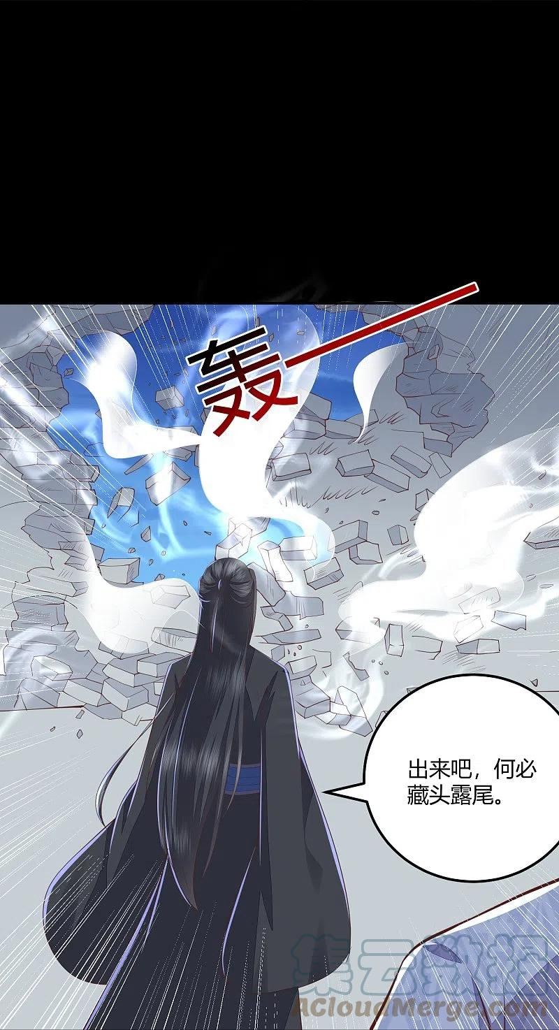 第265话 目标一致0