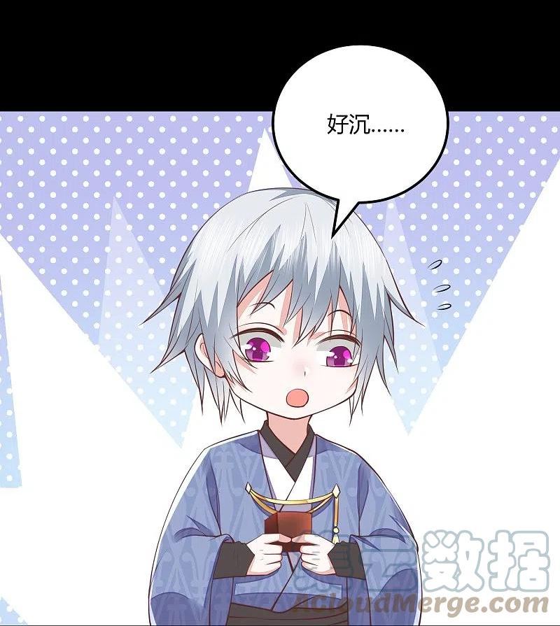第264话 当然是原谅你啊2