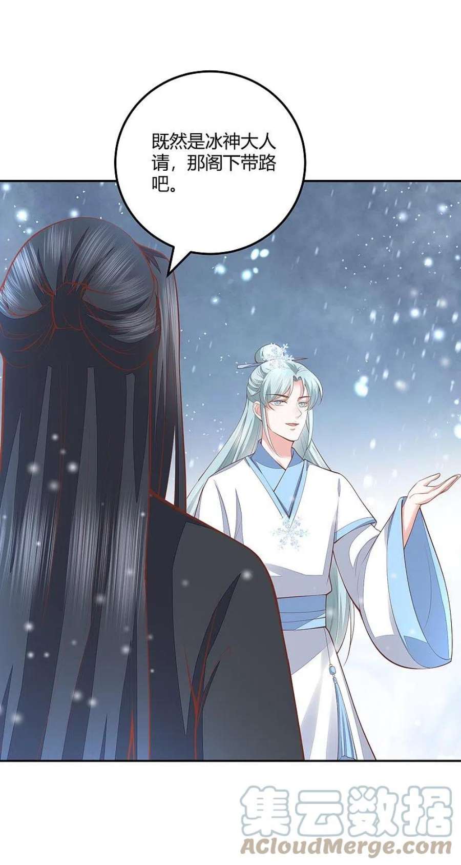 第260话 神王宝藏4