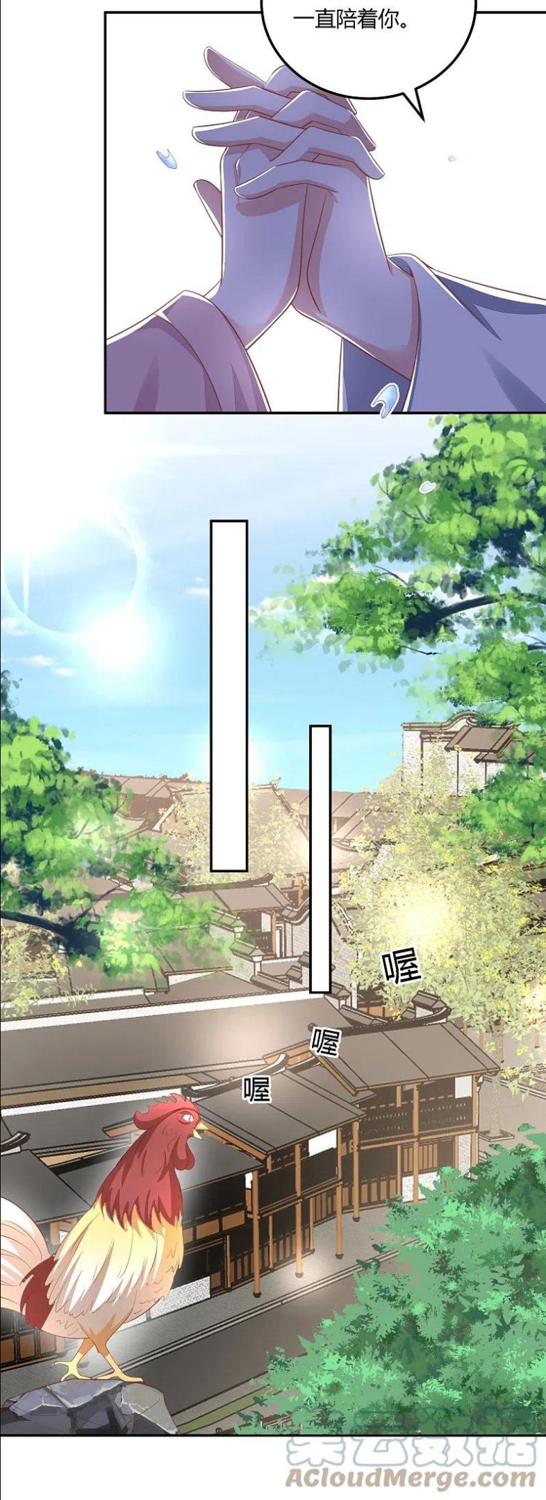 第252话 我会一直陪着你2