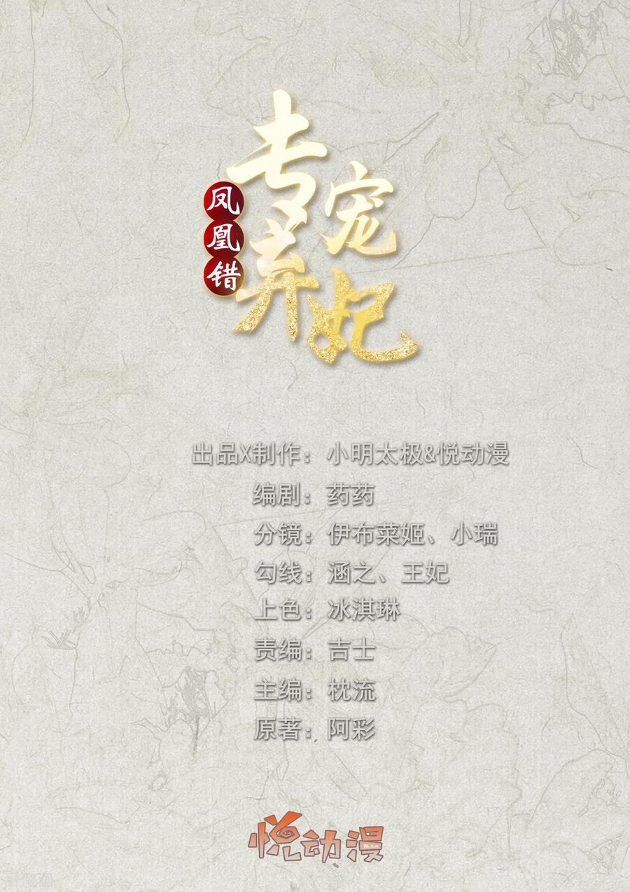 第134话 不愿意0