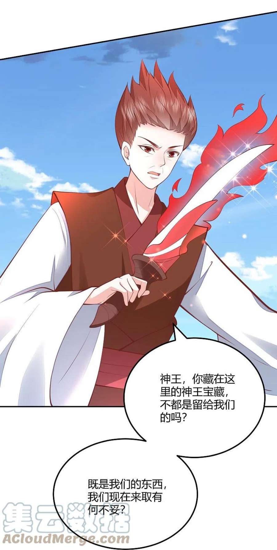 第261话 贪心的代价0