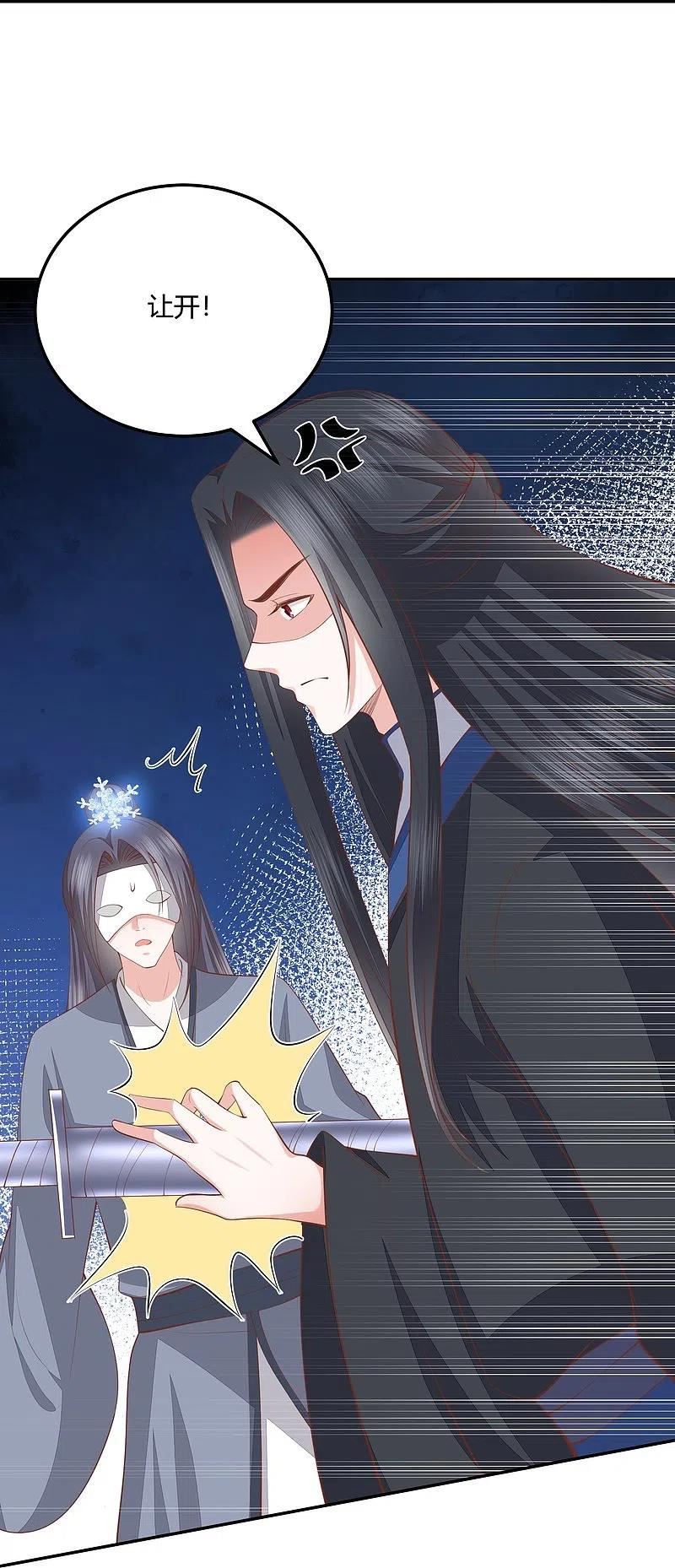 第258话 身份暴露1