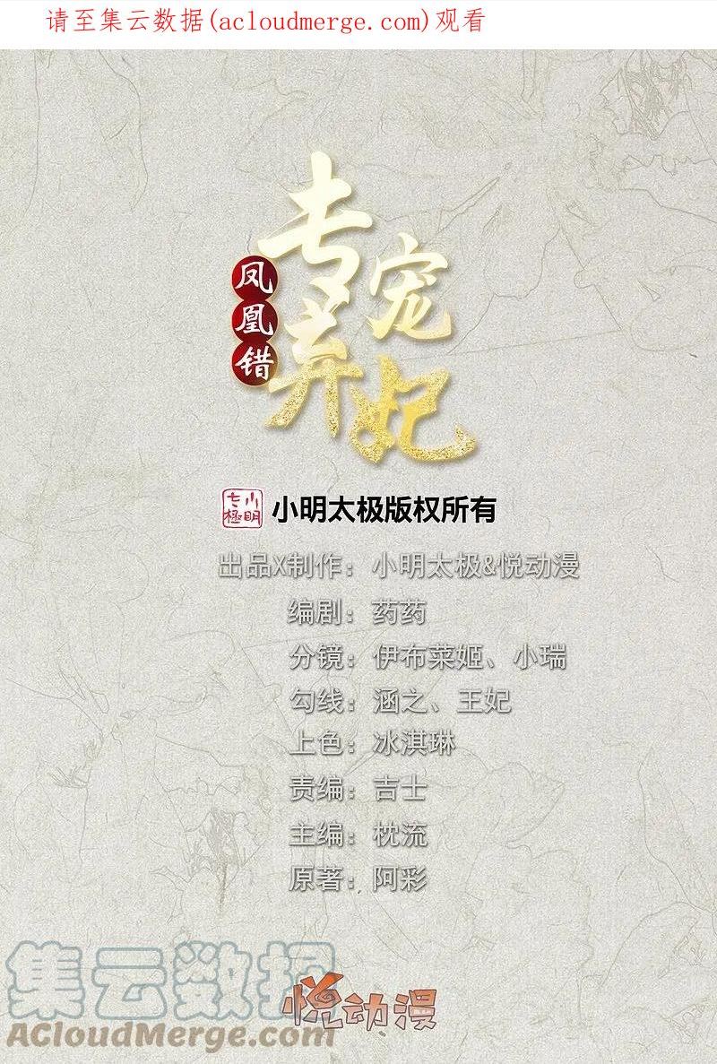 第264话 当然是原谅你啊0