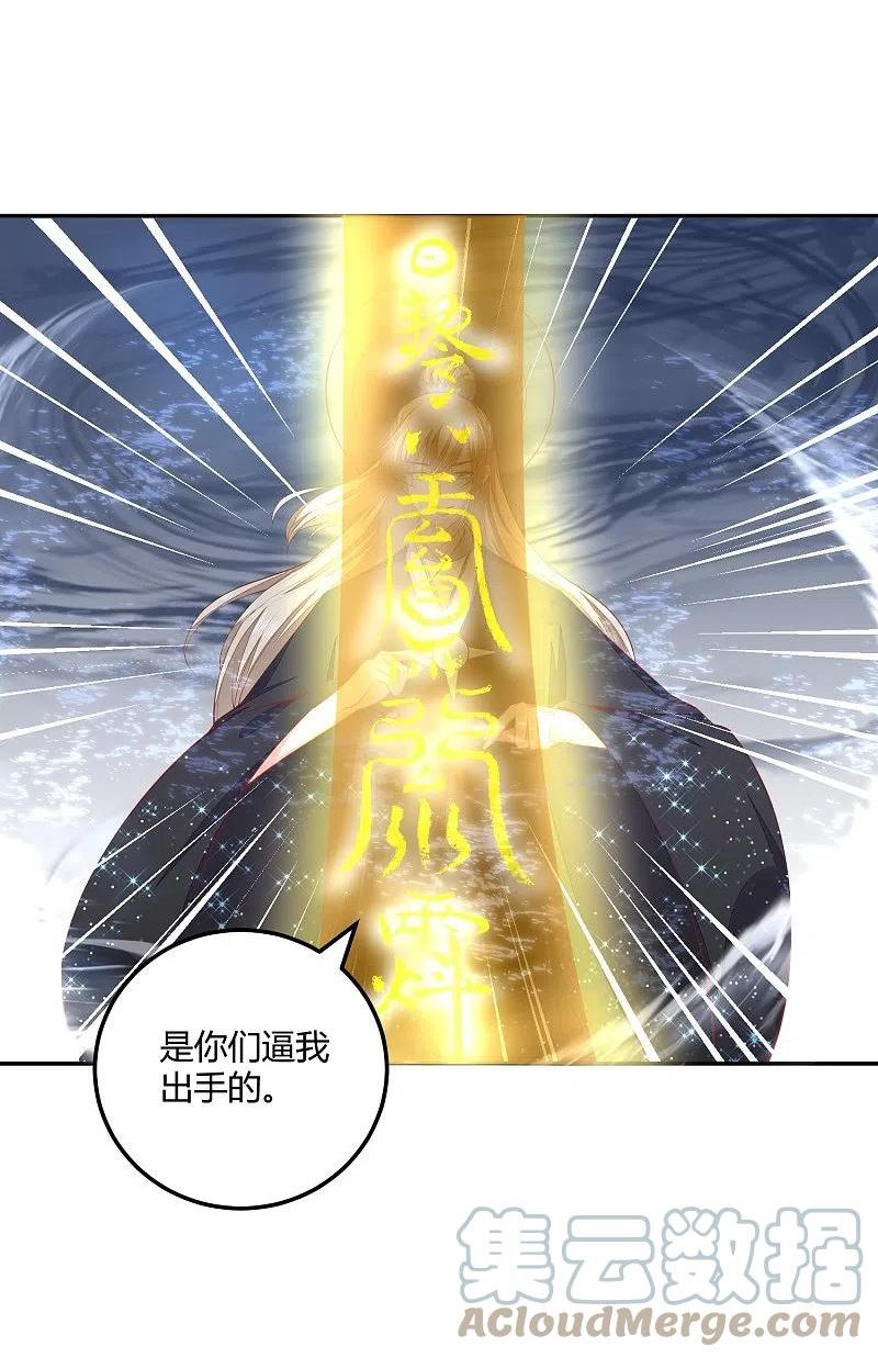 第262话 我们回来了2