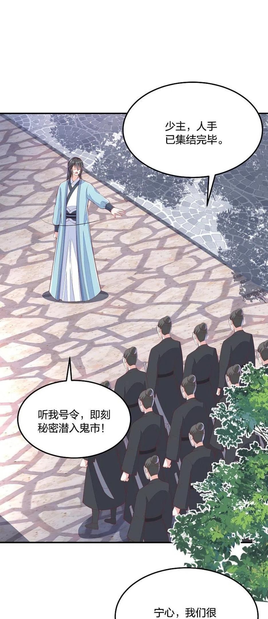 第253话 九品神器丹3
