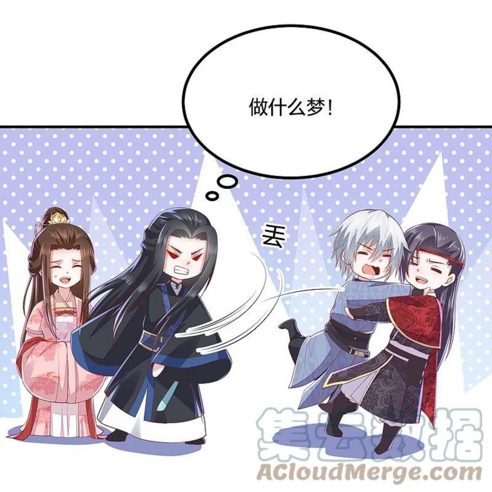 第253话 九品神器丹4