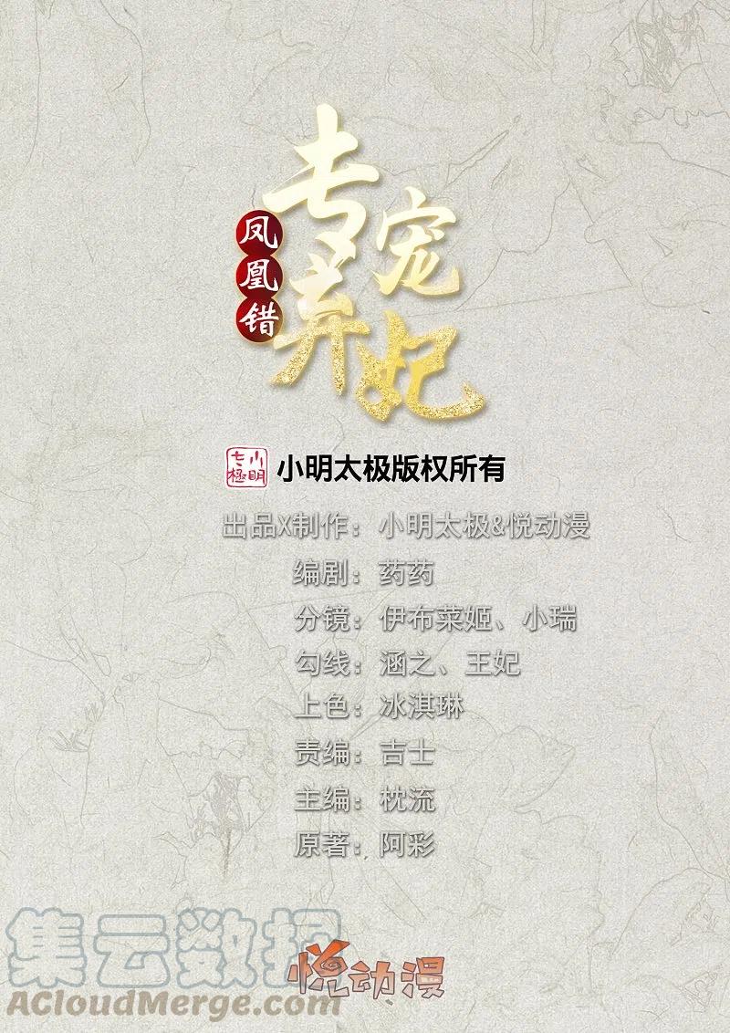 第231话 地下皇朝0