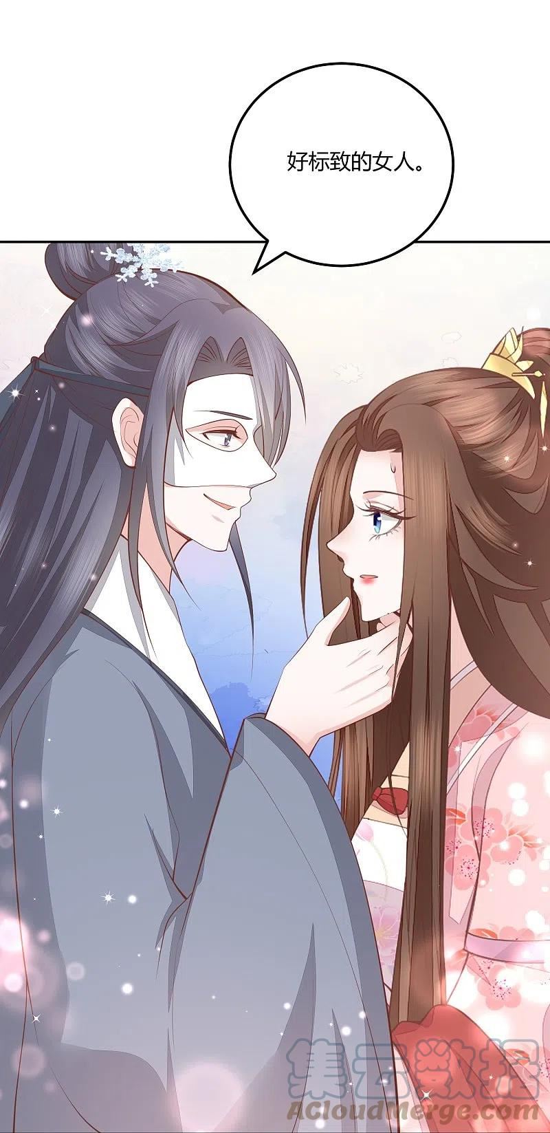 第258话 身份暴露0