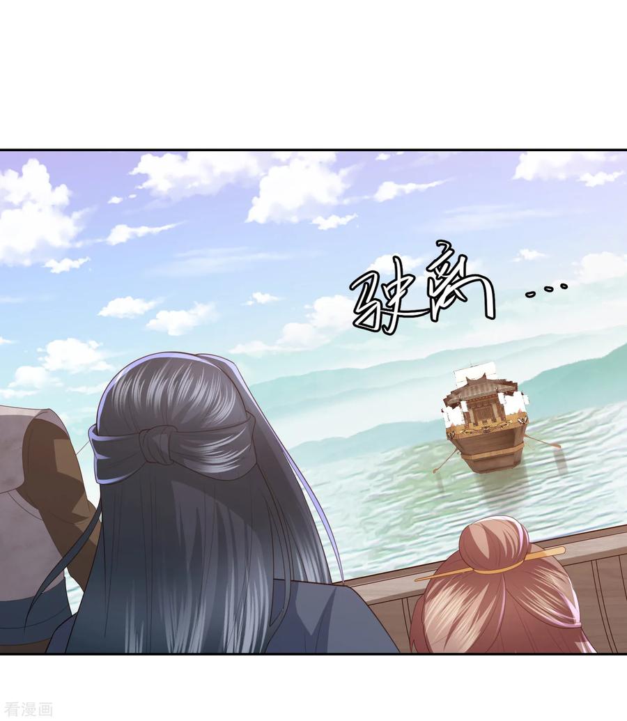 第19话 雪天傲被骗受伤2
