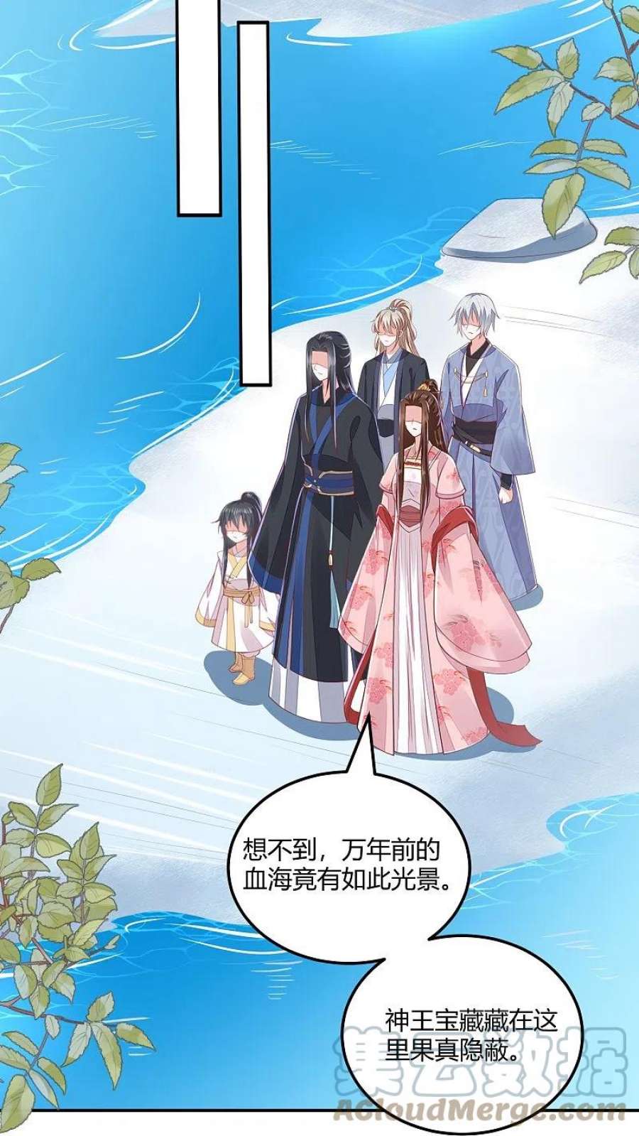 第260话 神王宝藏2