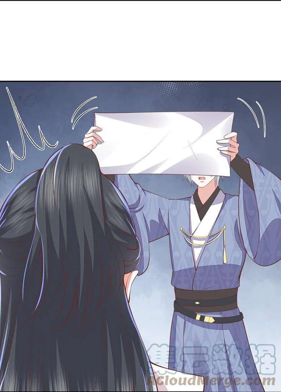 第260话 神王宝藏0