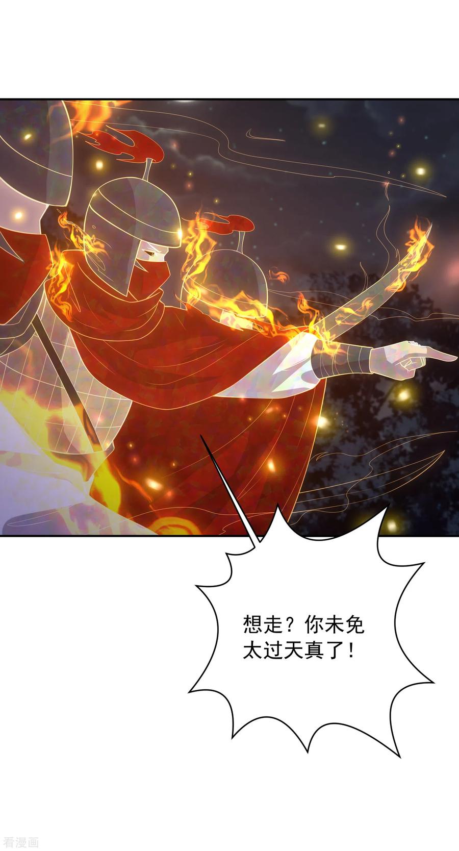 第136话 共同赴死胜过独自苟活？0