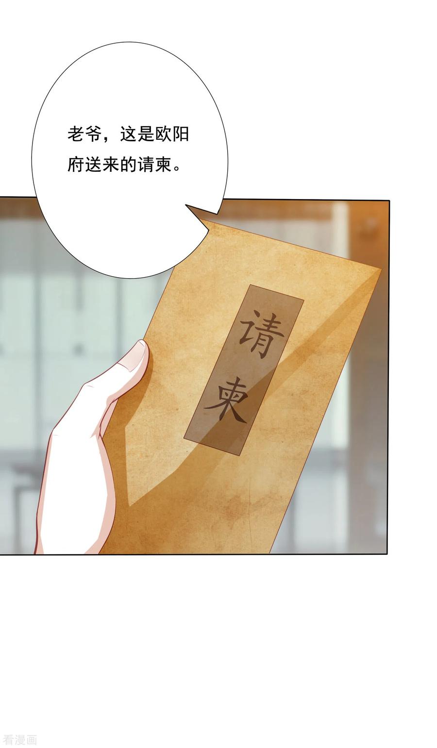 第134话 不愿意4