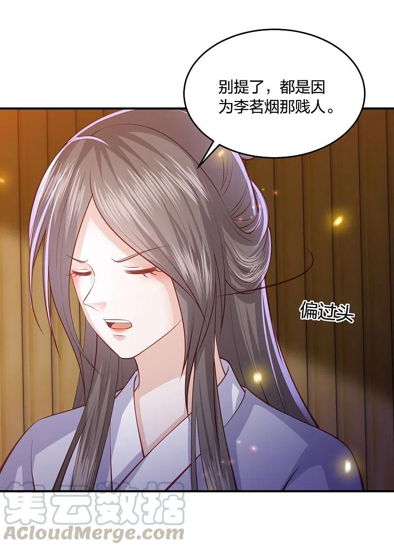第231话 地下皇朝0