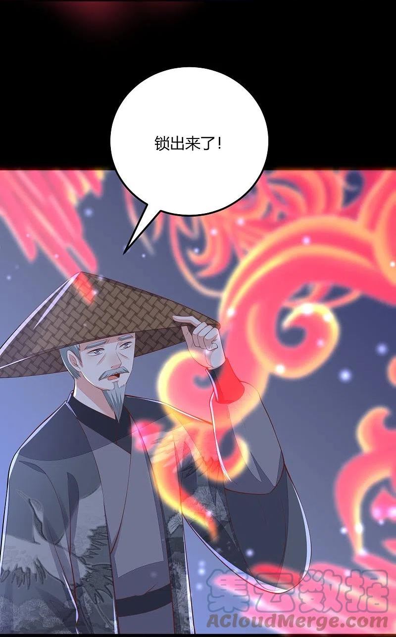 第256话 不破不立2