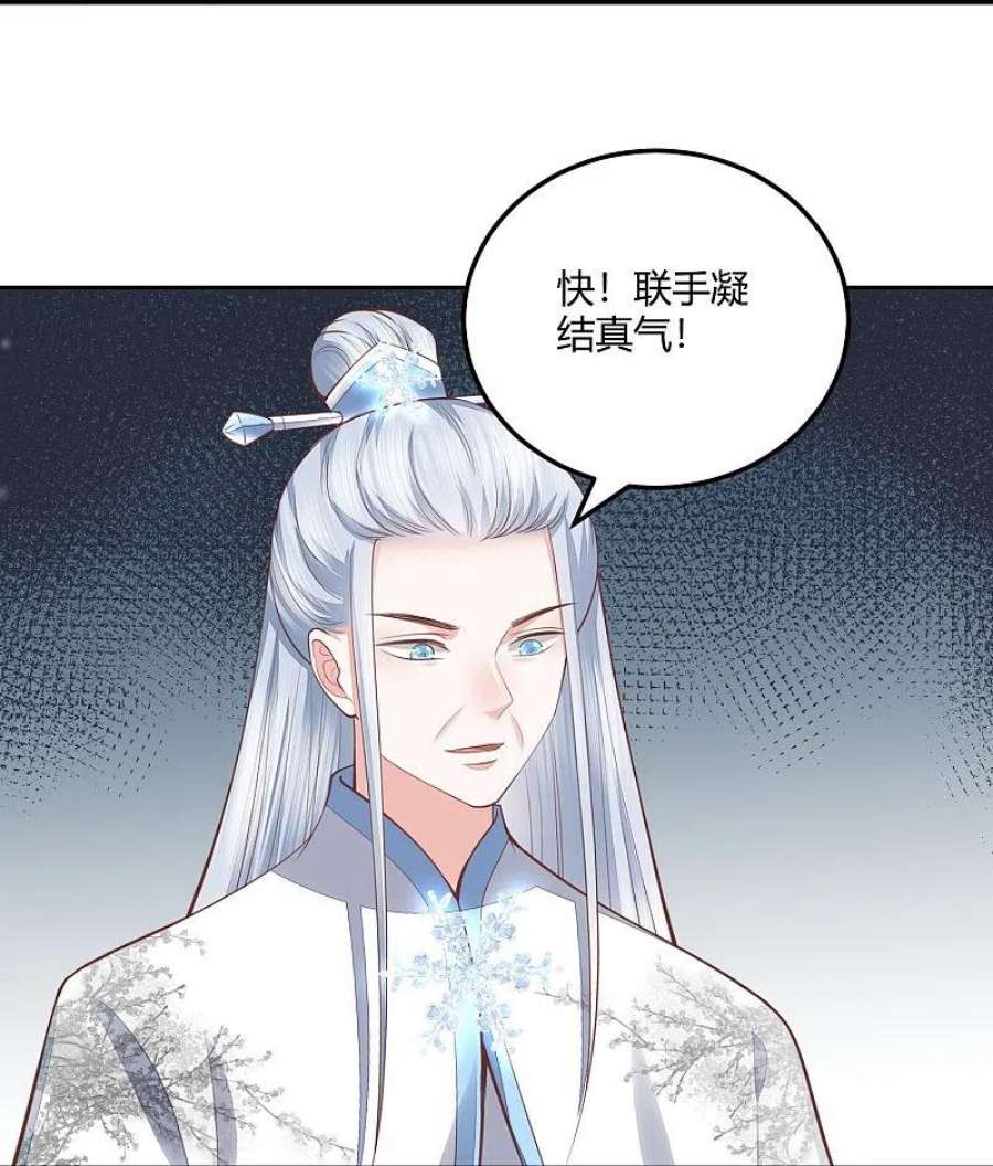 第261话 贪心的代价3