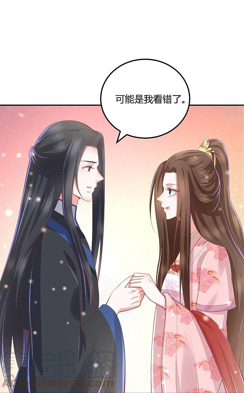 第254话 凤凰于飞0