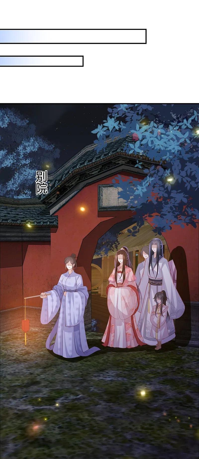 第231话 地下皇朝1