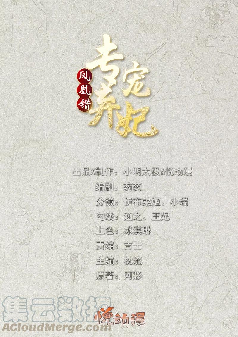 第207话 救不活你，那就陪你死0