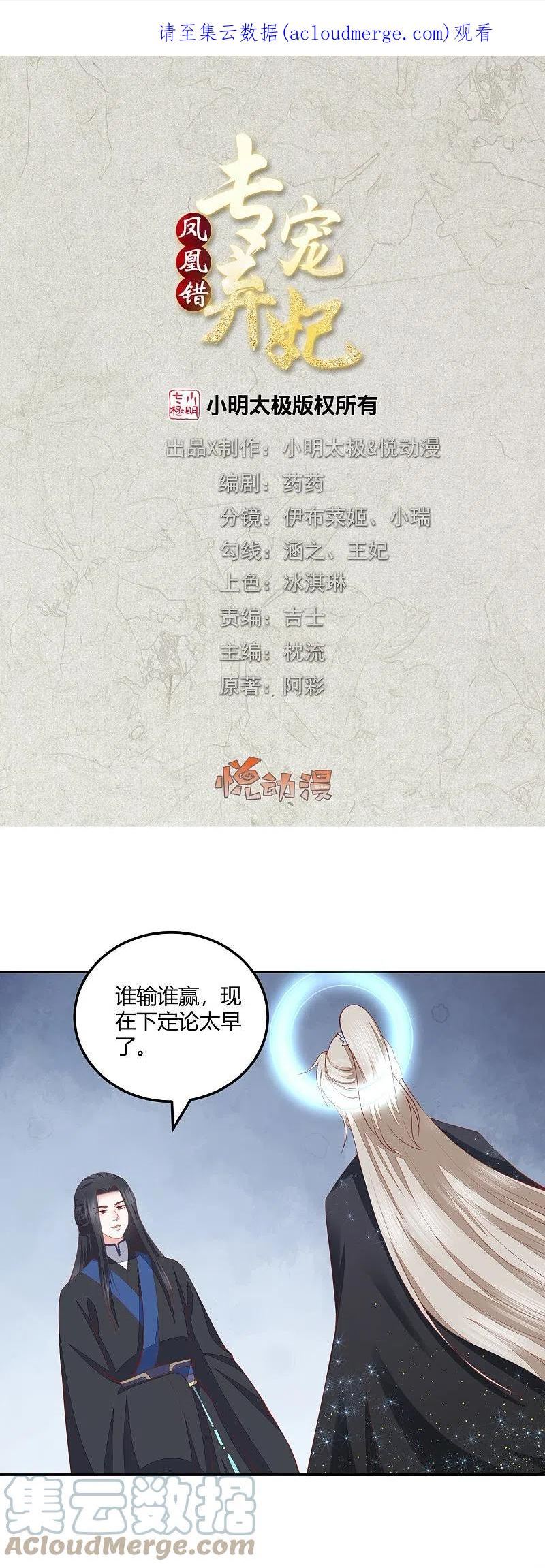 第262话 我们回来了0