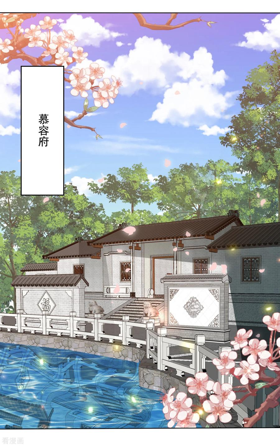 第134话 不愿意3
