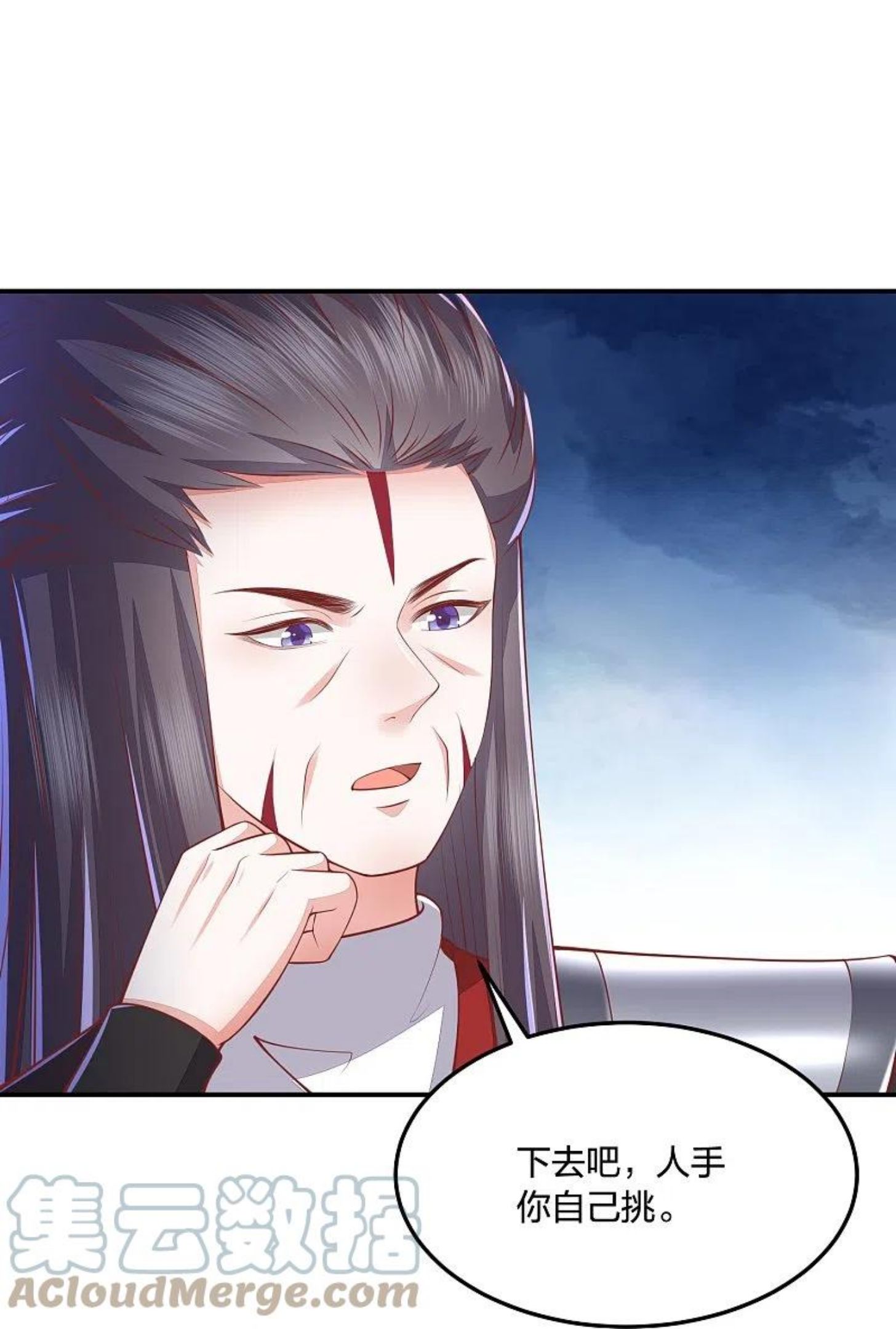 第253话 九品神器丹0