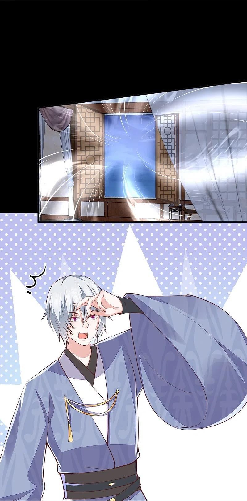 第265话 目标一致3