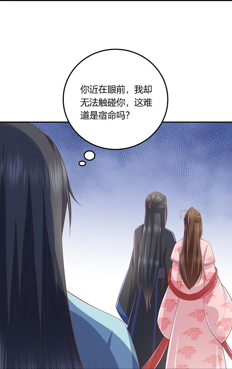 第254话 凤凰于飞1