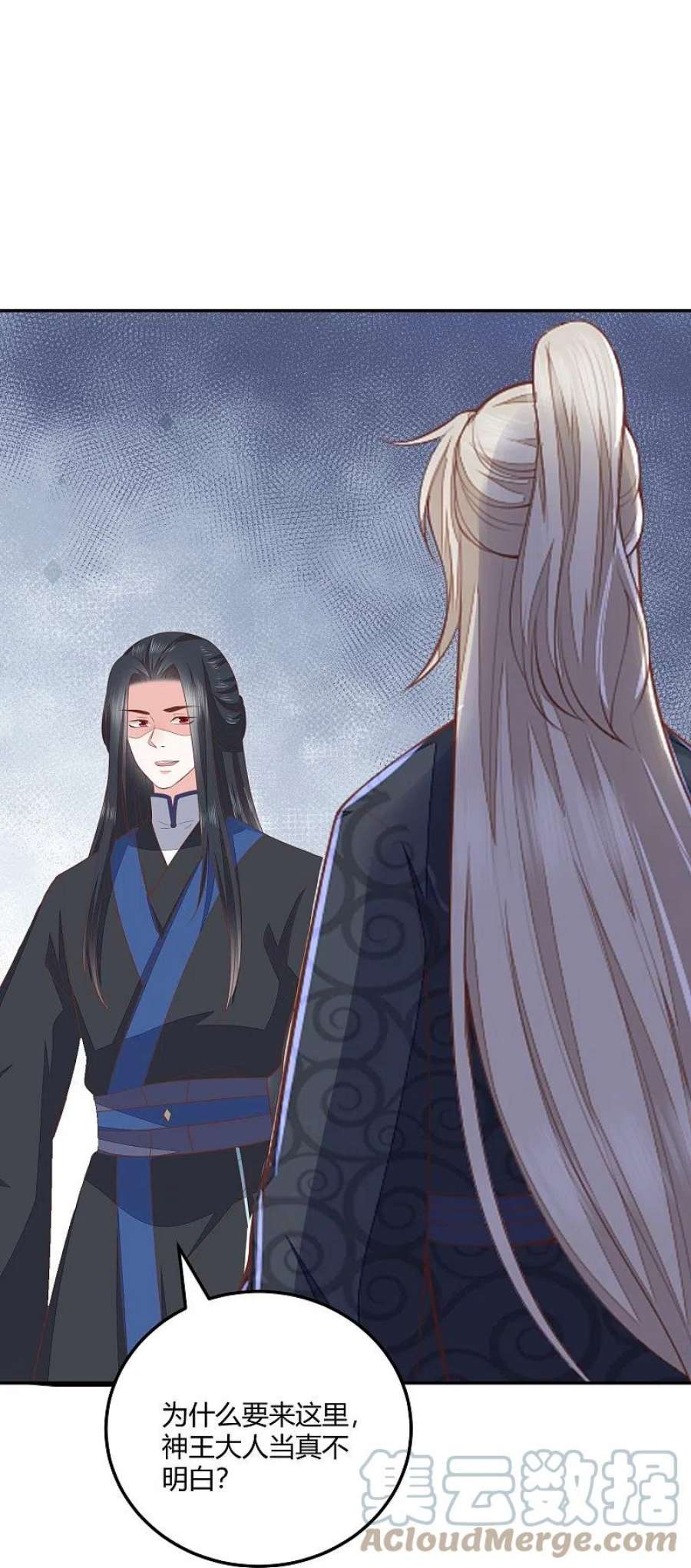 第260话 神王宝藏4