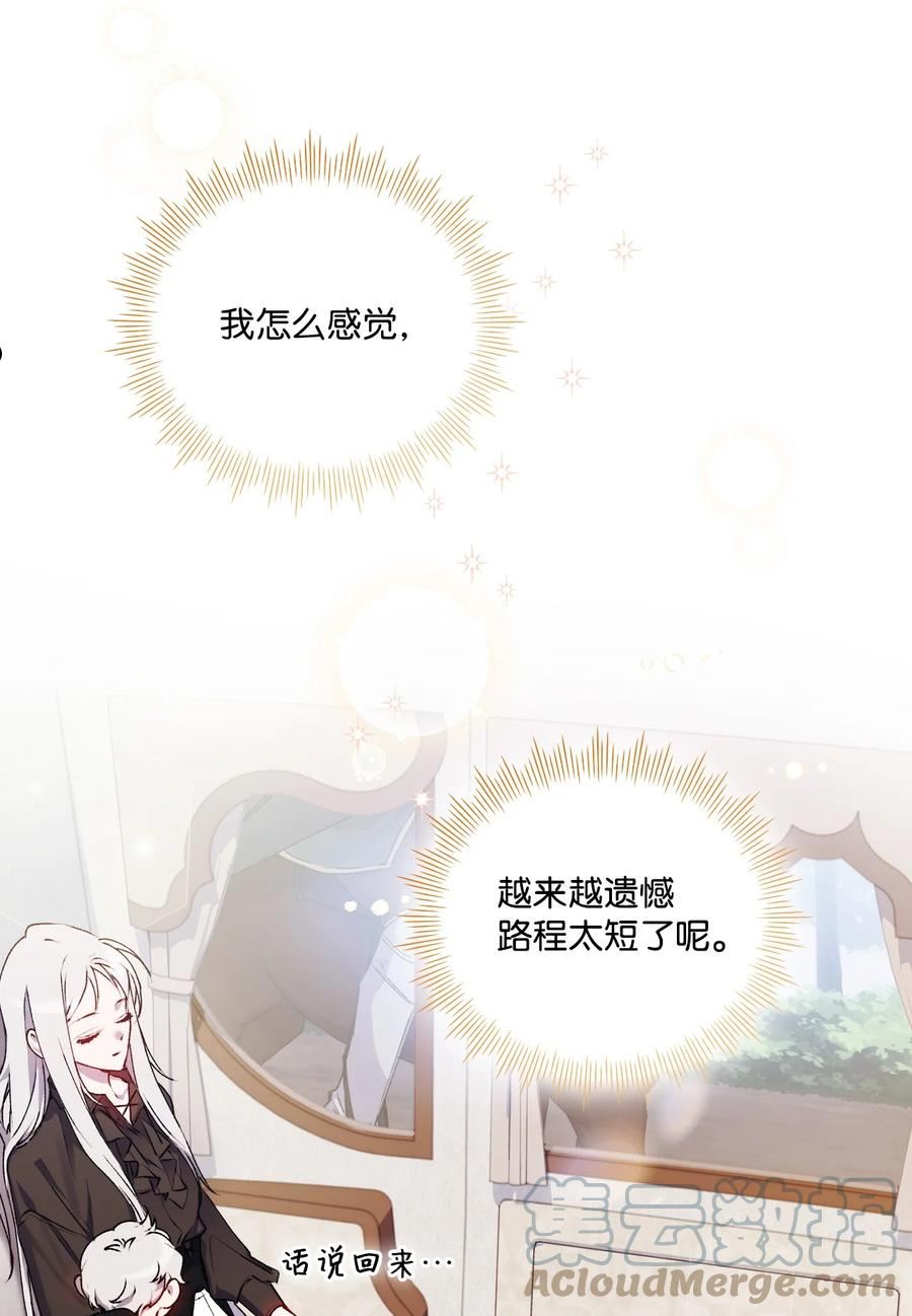 39 西部恶魔4