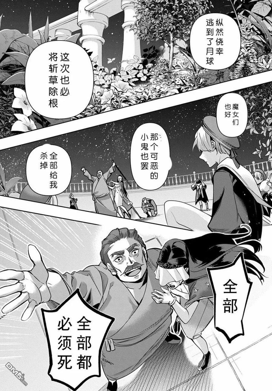 第16话4