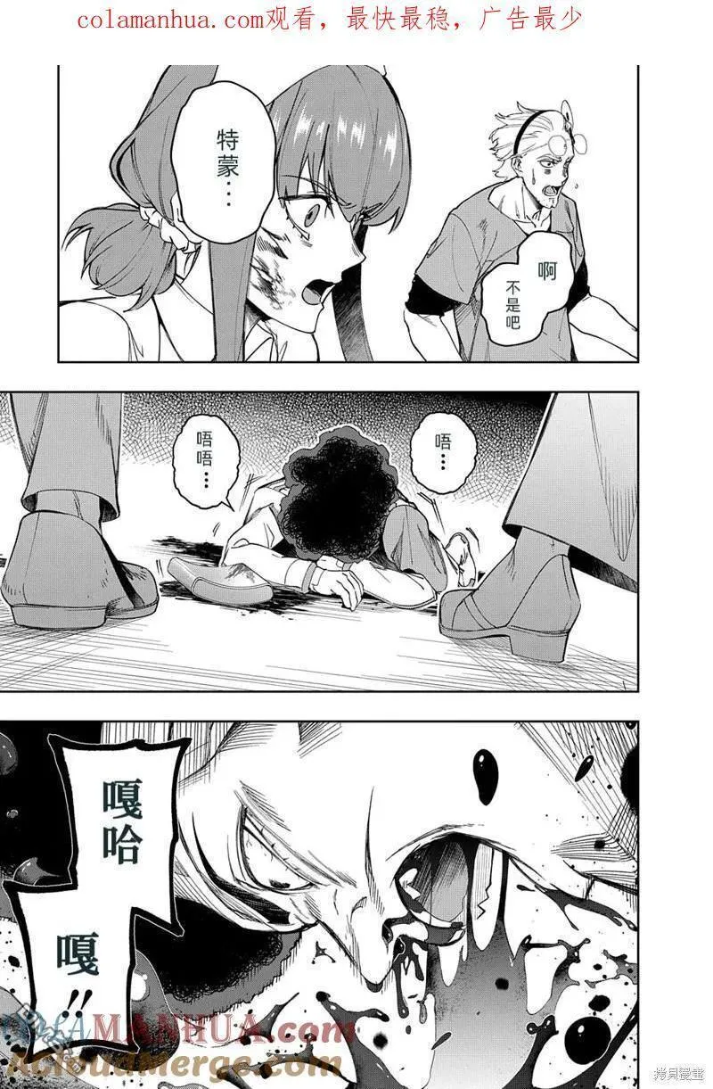 第40话0