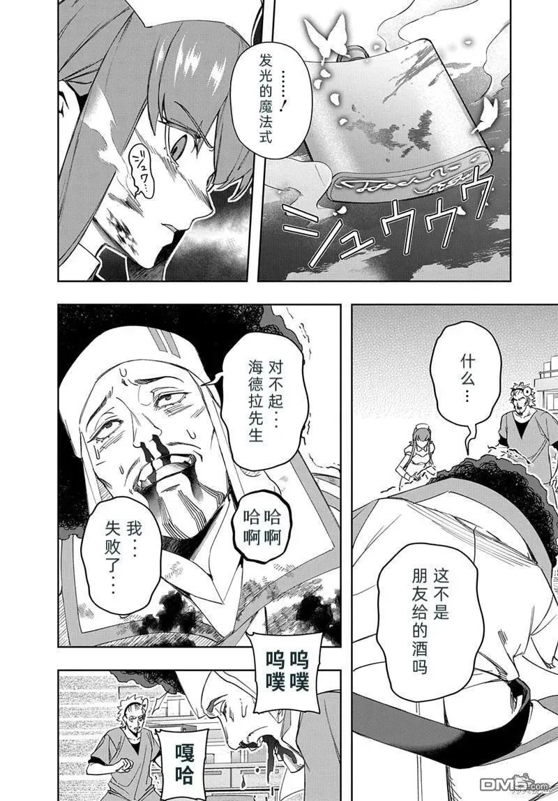 第40话1