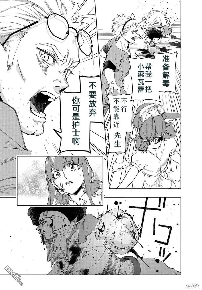 第40话2