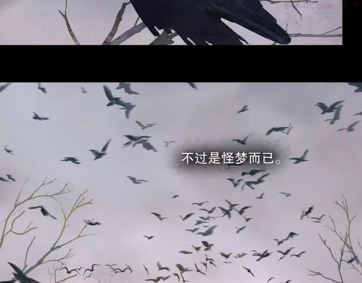 第1话 _怪_梦_2