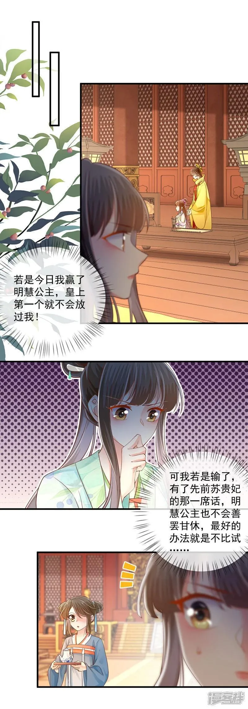 第63话 反击1