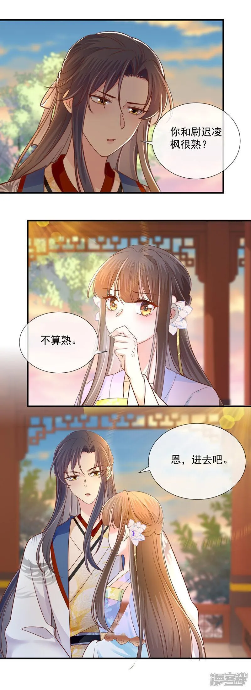 第69话 尉迟哥哥2