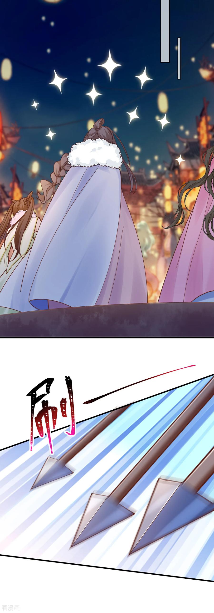 第88话 危险危险危险！1