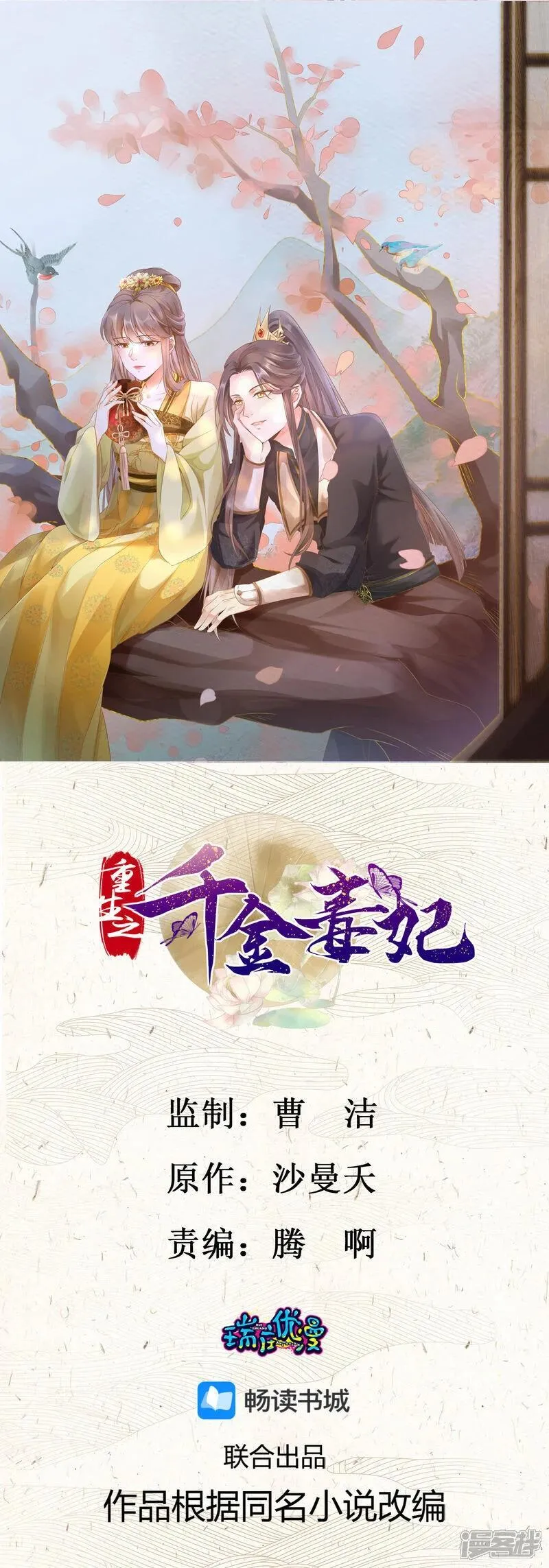 第63话 反击0