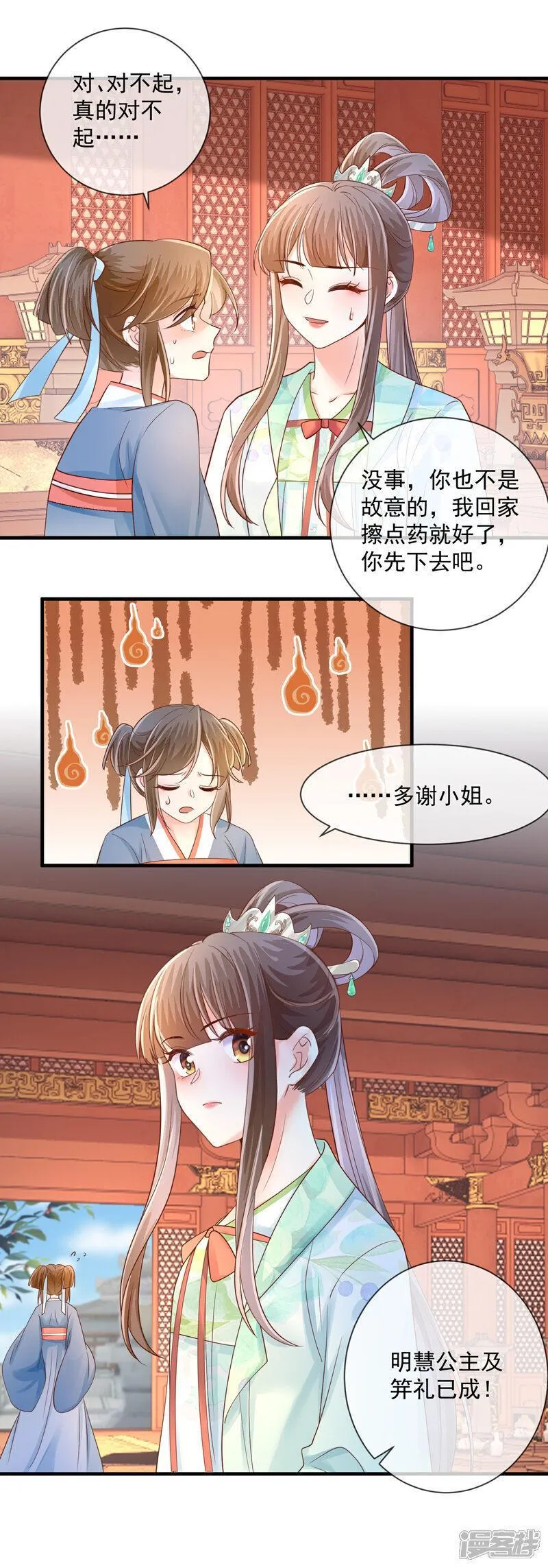 第63话 反击3