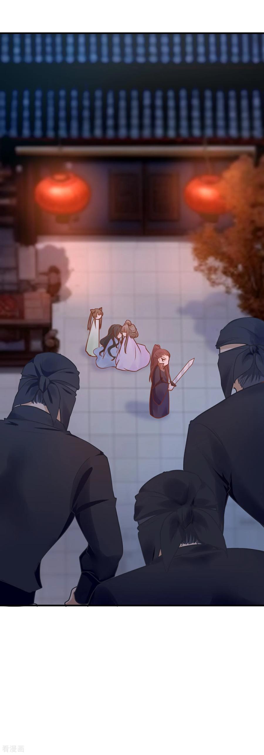第88话 危险危险危险！3