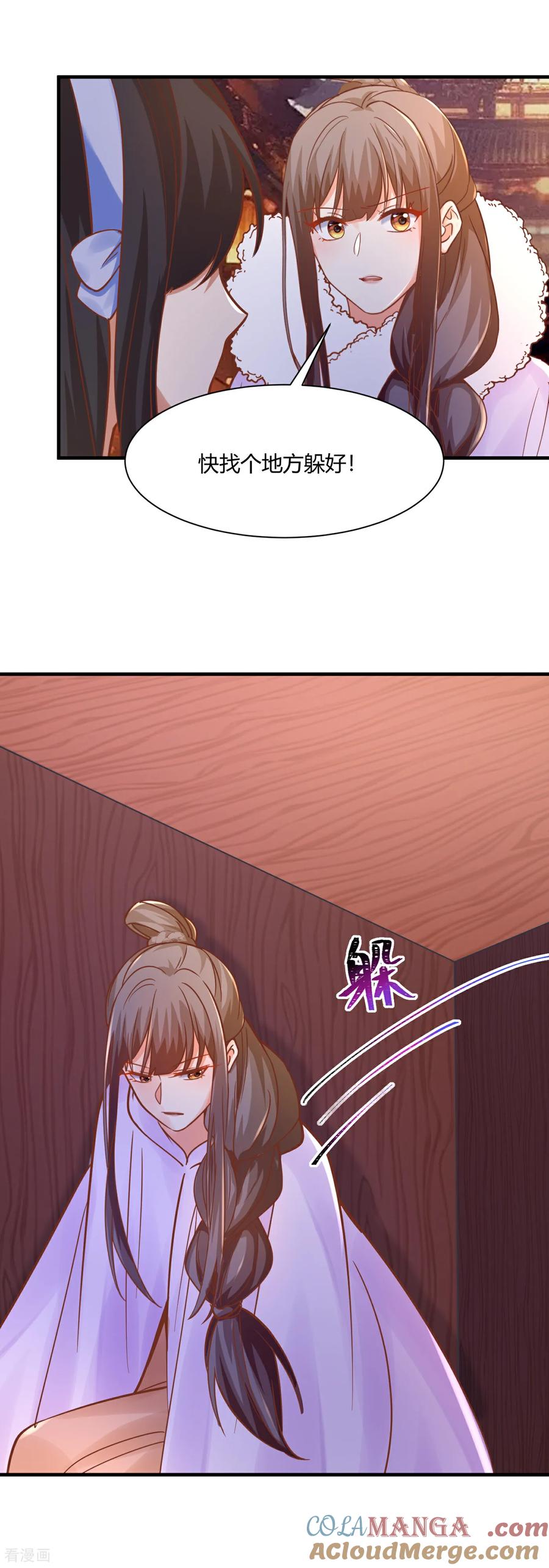 第88话 危险危险危险！4