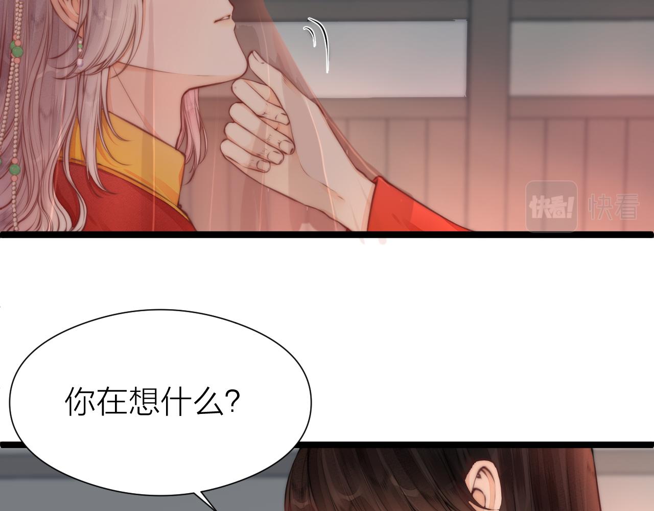第100话 交杯4
