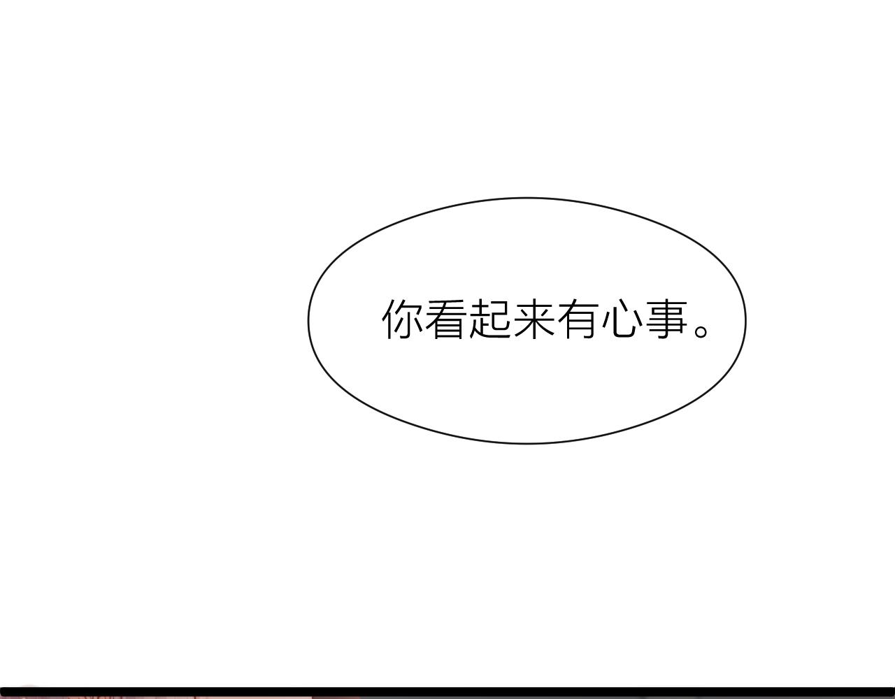 第100话 交杯3
