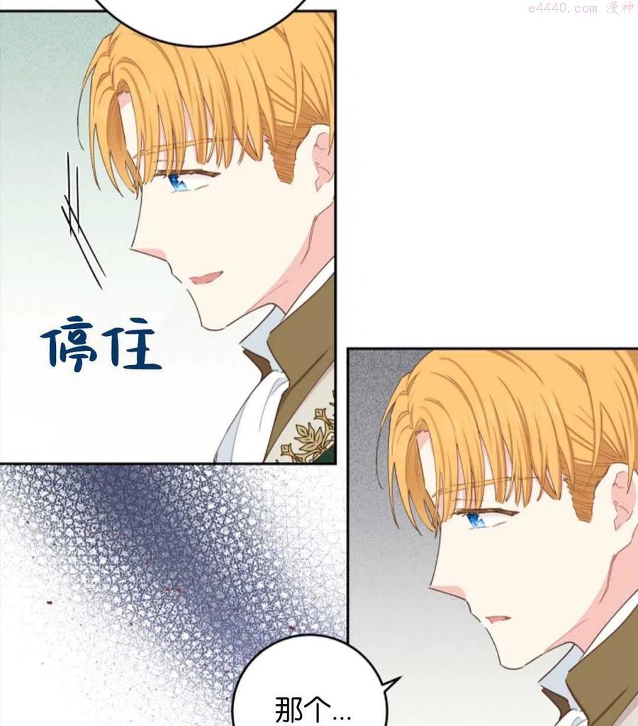 第39话3