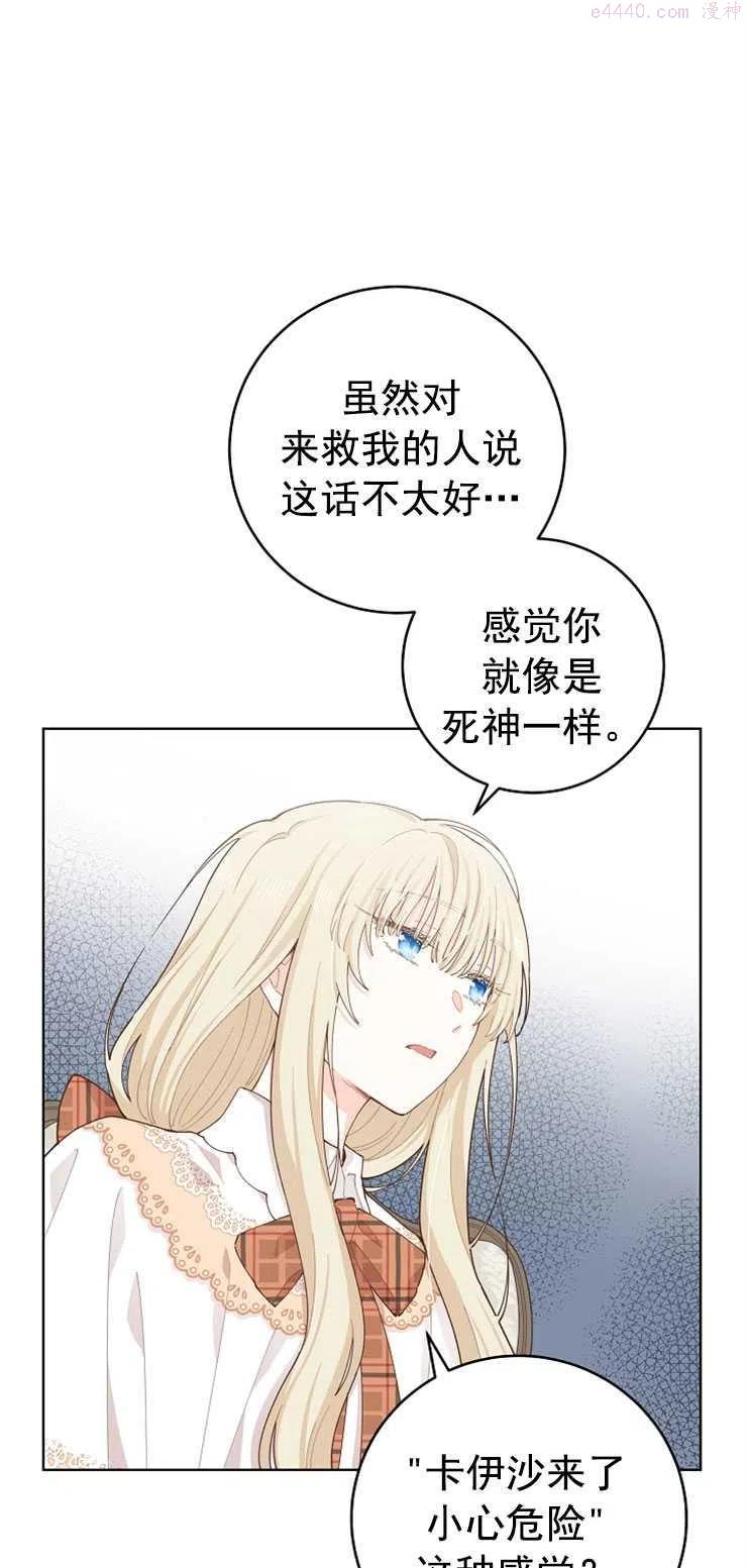 第09话2